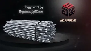AK Steel