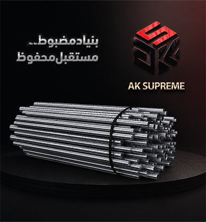 AK Steel