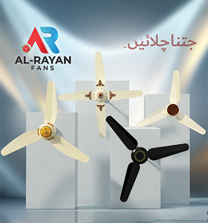 Al Rayan Fan